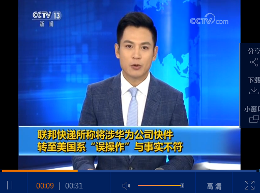 點(diǎn)擊看視頻 點(diǎn)擊看視頻