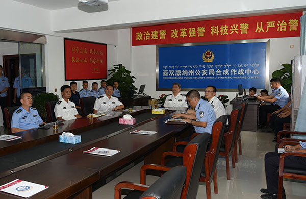 微信圖片_20190726145858 微信圖片_20190726145858