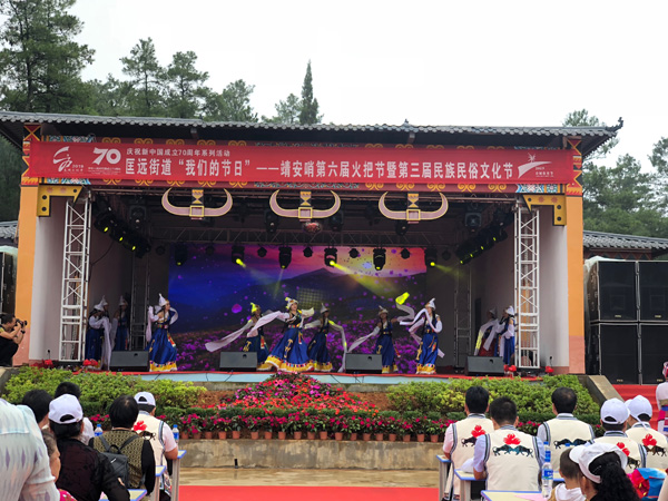 開幕儀式現(xiàn)場。