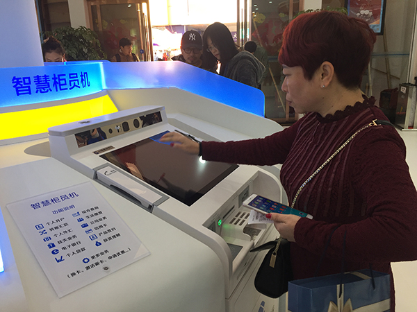 市民正在智慧柜員機(jī)上自助辦理業(yè)務(wù)。記者 張薇 攝