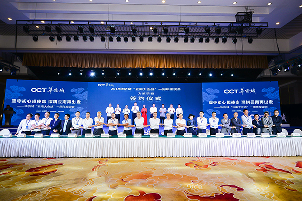 微信圖片_20190726211507 微信圖片_20190726211507