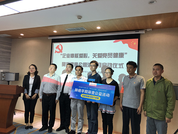 提供500個肺癌免費篩查名額