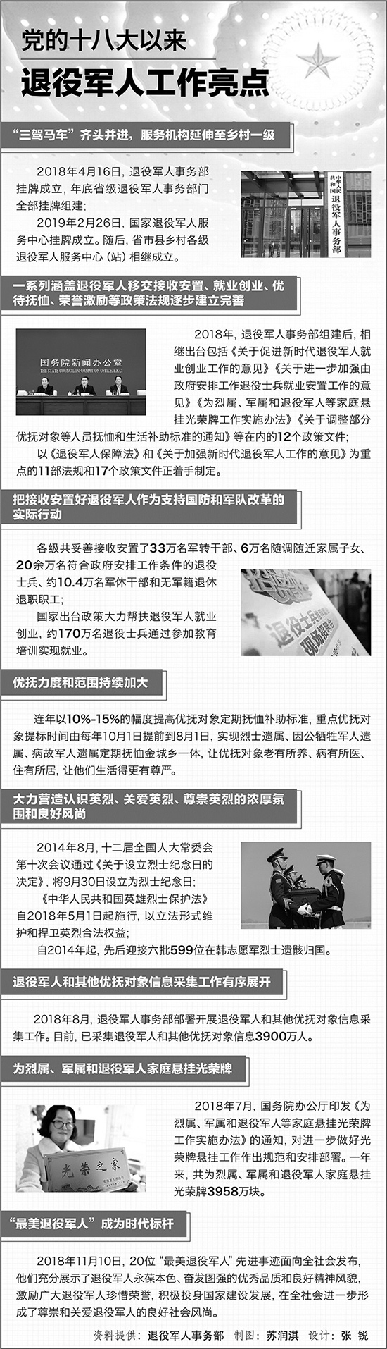 309c236f8c3b1ea5cc6b17