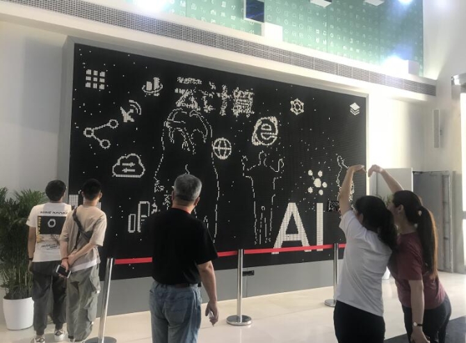 國家大數(shù)據(jù)(貴州)綜合試驗區(qū)展示中心