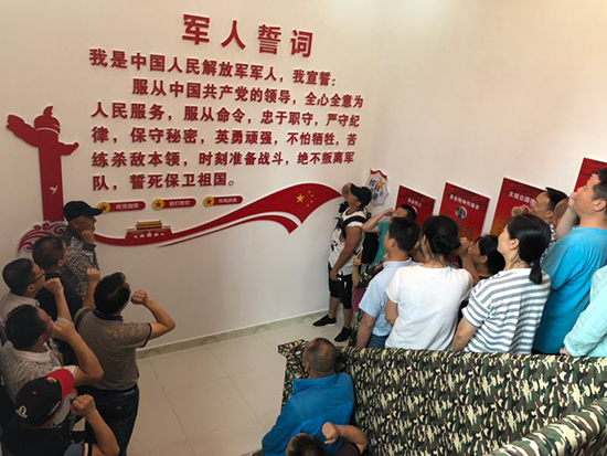 mmexport1564205840228