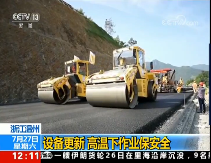 微信截圖_20190727173236 微信截圖_20190727173236