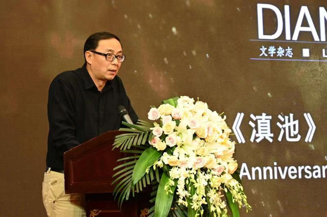 云南省作協(xié)主席范穩(wěn)致辭 供圖_副本