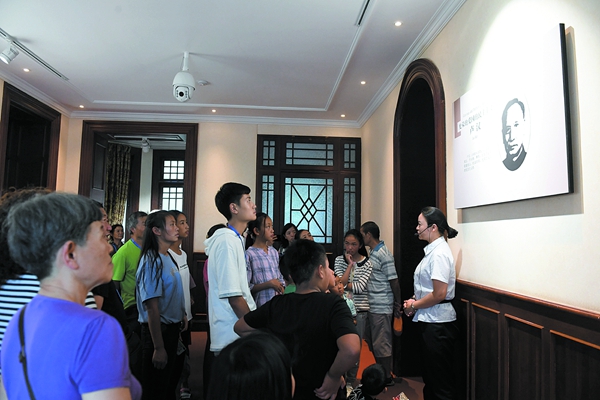 盧漢公館 盧漢公館