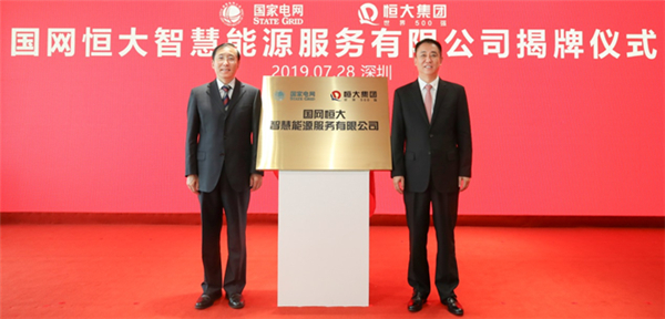 QQ截圖20190728153227 QQ截圖20190728153227