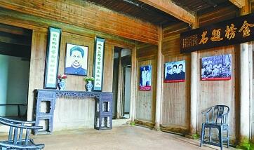 在方志敏家鄉(xiāng)感受初心使命 在方志敏家鄉(xiāng)感受初心使命