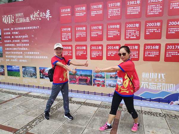 IMG_20190728_084015 IMG_20190728_084015