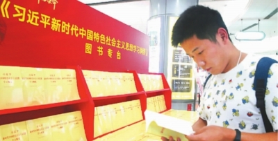 胸懷“兩個大局”的高遠(yuǎn)戰(zhàn)略思維