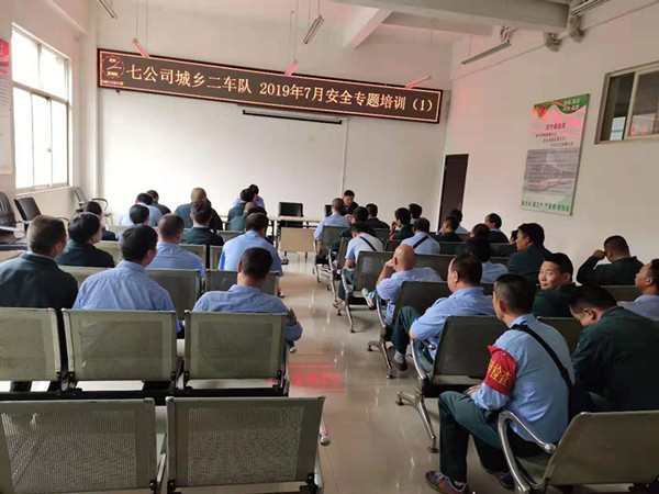 微信圖片_20190729155700