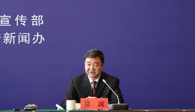 晉寧區(qū)委副書記、區(qū)長徐波在發(fā)布會上。記者薛江濤攝