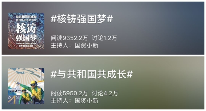 從一無所有到挺直脊梁！這就是中國核工業(yè)