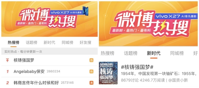 從一無所有到挺直脊梁！這就是中國核工業(yè)