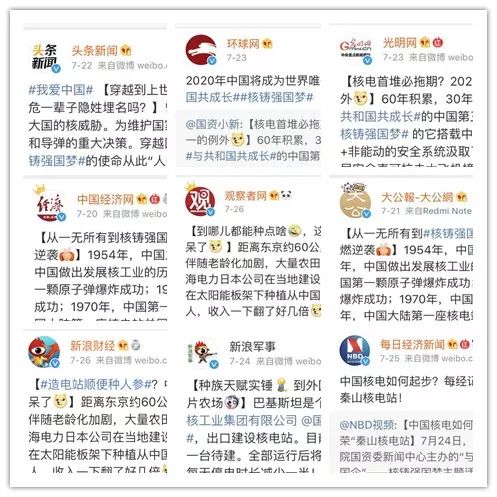 從一無所有到挺直脊梁！這就是中國核工業(yè)