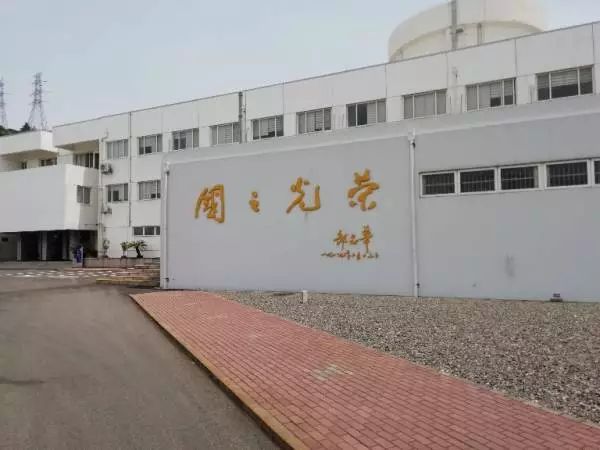 從一無所有到挺直脊梁！這就是中國核工業(yè)