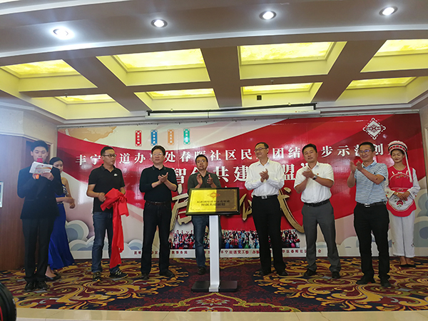 微信圖片_20190730173328