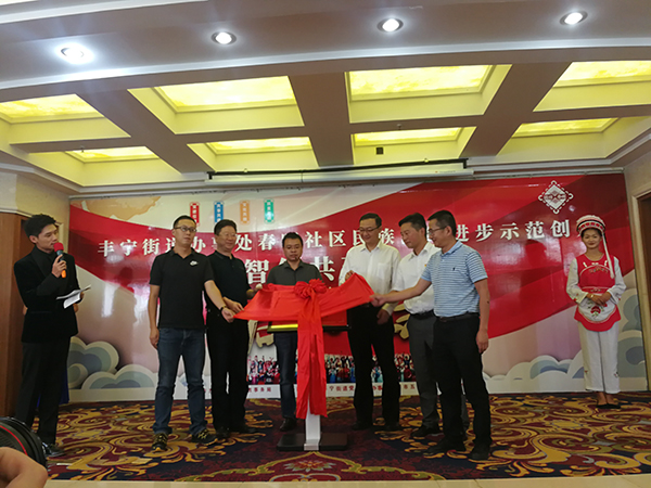 微信圖片_20190730173340