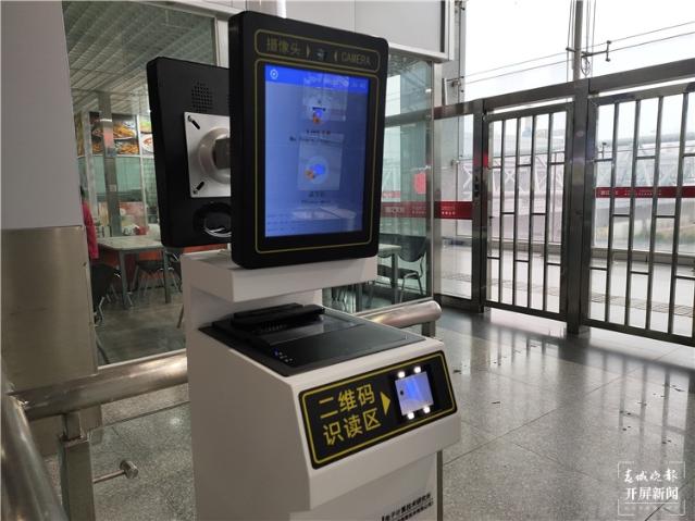 刷身份證乘高鐵