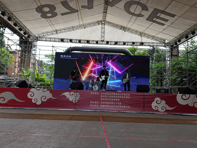 現(xiàn)場(chǎng)節(jié)目表演1