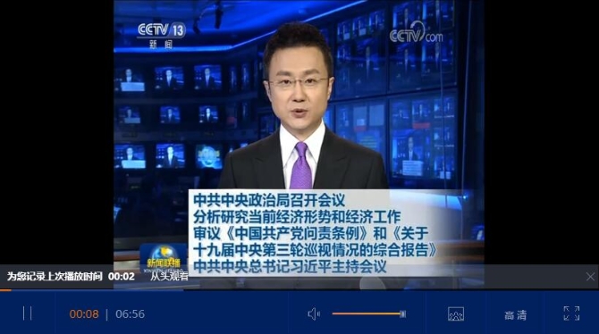 QQ截圖20190731101523 QQ截圖20190731101523