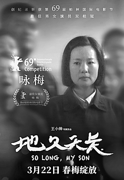 藝術電影叫好也要叫座 藝術電影叫好也要叫座