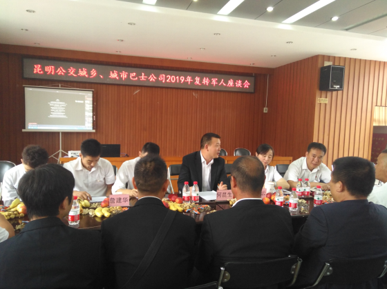 微信圖片_20190731145930