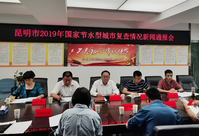 通報會現(xiàn)場 記者納婭攝 通報會現(xiàn)場 記者納婭攝