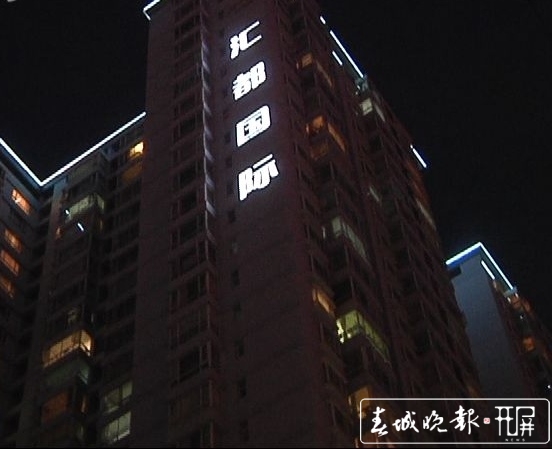 金馬源地產(chǎn)再起波瀾:業(yè)主“搭帳篷”入住爛尾樓遭勸離 (4).jpg