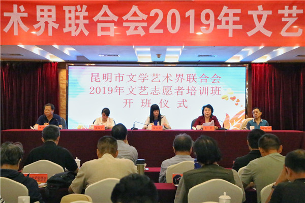 開班儀式。實(shí)習(xí)記者顧嬌攝