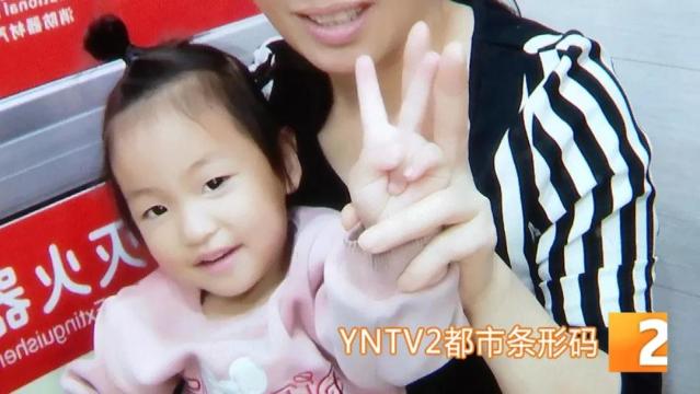 急急急！昆明3歲女童失蹤72小時(shí)，盲人媽媽和家人等你回來6.jpg