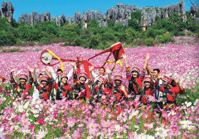 幸福彝鄉(xiāng)