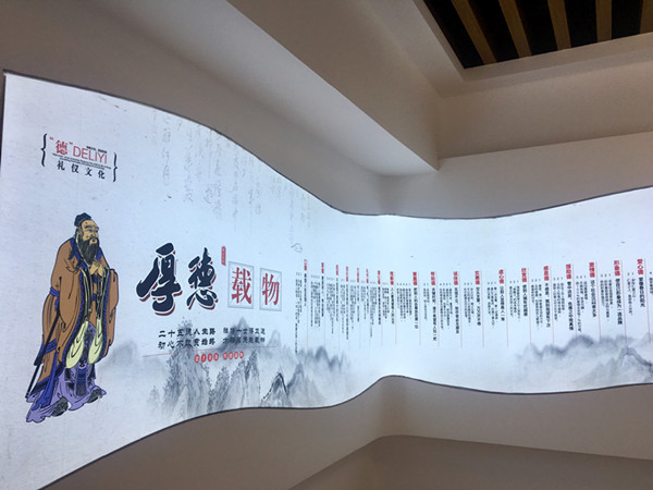 圖片4 社區(qū)居家養(yǎng)老服務(wù)中心入口出的文化長廊。