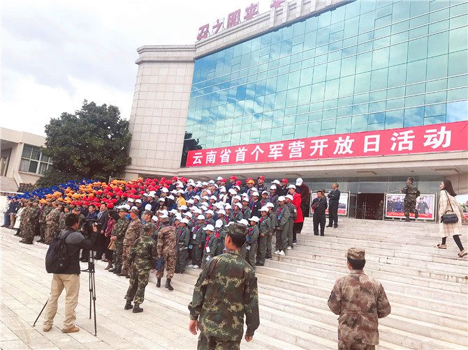 云南省首個(gè)軍營(yíng)開(kāi)放日 云南省首個(gè)軍營(yíng)開(kāi)放日