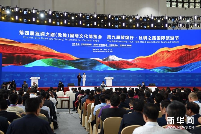 （文化）（3）“一會(huì)一節(jié)”活動(dòng)在甘肅甘南開幕