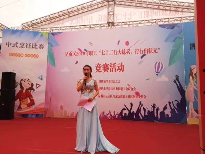 微信圖片_20190801105010 微信圖片_20190801105010