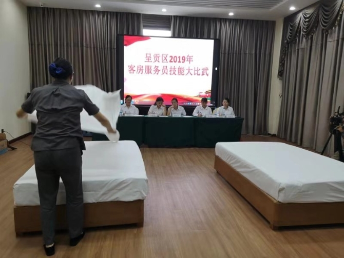 微信圖片_201908011050101 微信圖片_201908011050101