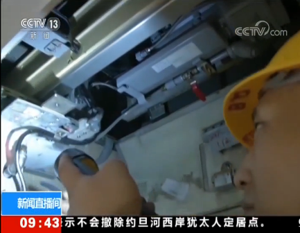 微信截圖_20190801155708