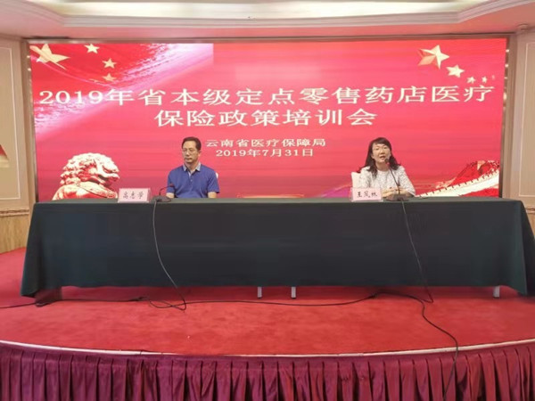 mmexport1564656856367 mmexport1564656856367