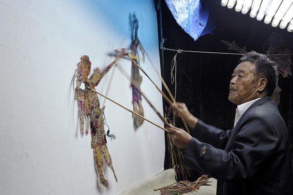 保山 (1) 保山 (1)