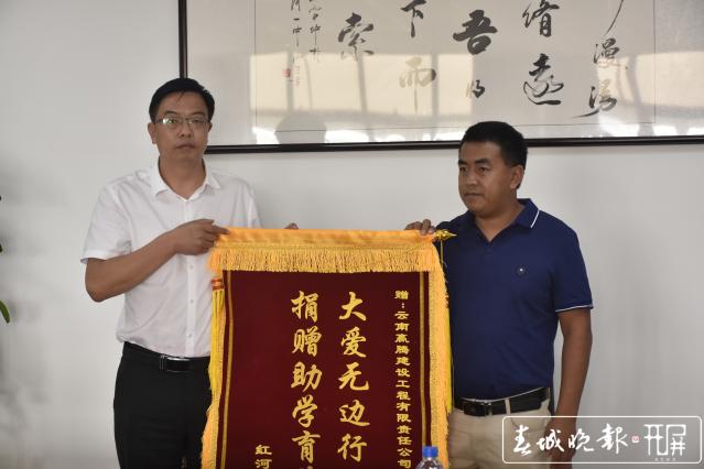 民企捐資20萬元要在紅河州一中建魁星墻 (3).jpg