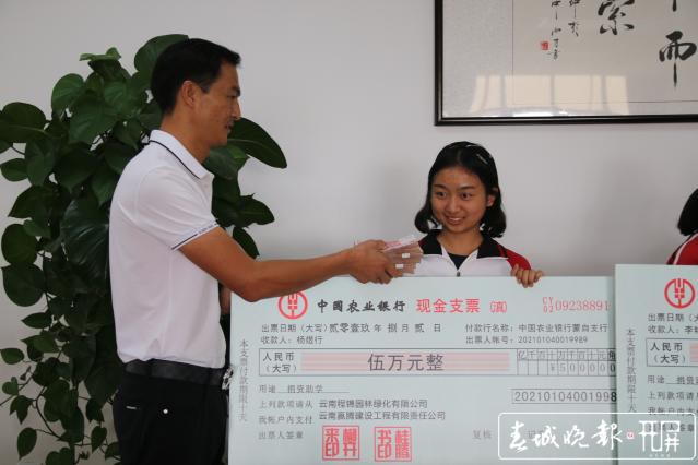 民企捐資20萬元要在紅河州一中建魁星墻 (1).JPG