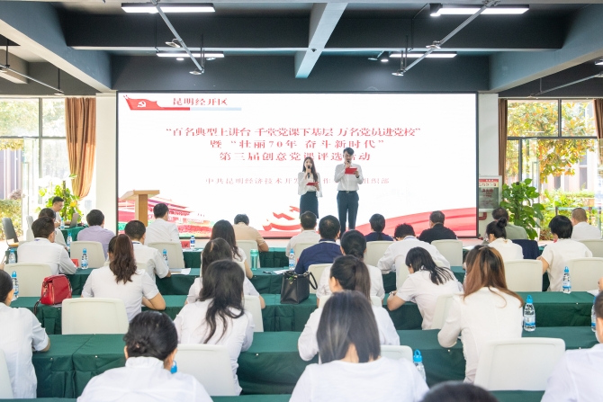 微信圖片_20190802152350