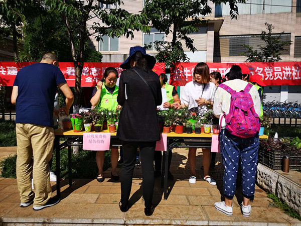 大家用撿拾的垃圾兌換綠色植物 大家用撿拾的垃圾兌換綠色植物