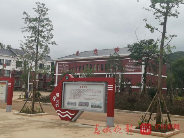 魯?shù)檎毡谙ＭW(xué)