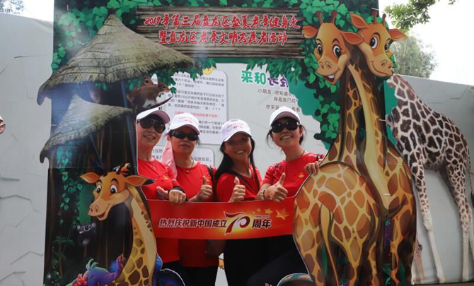 QQ圖片20190802213555