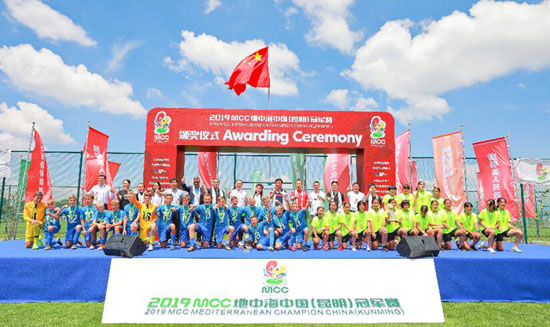1、2019MCC地中海中國(guó)（昆明）冠軍賽落下帷幕。主辦方供圖