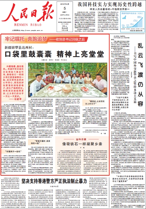 1564958941584469.png 微信圖片_20190805064859.png